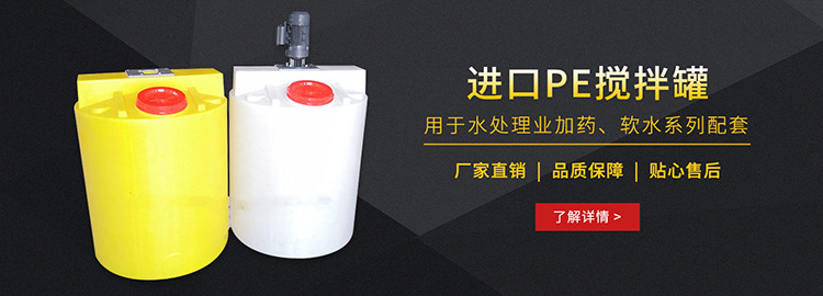 武汉市佳士德塑料容器有限公司-海报1