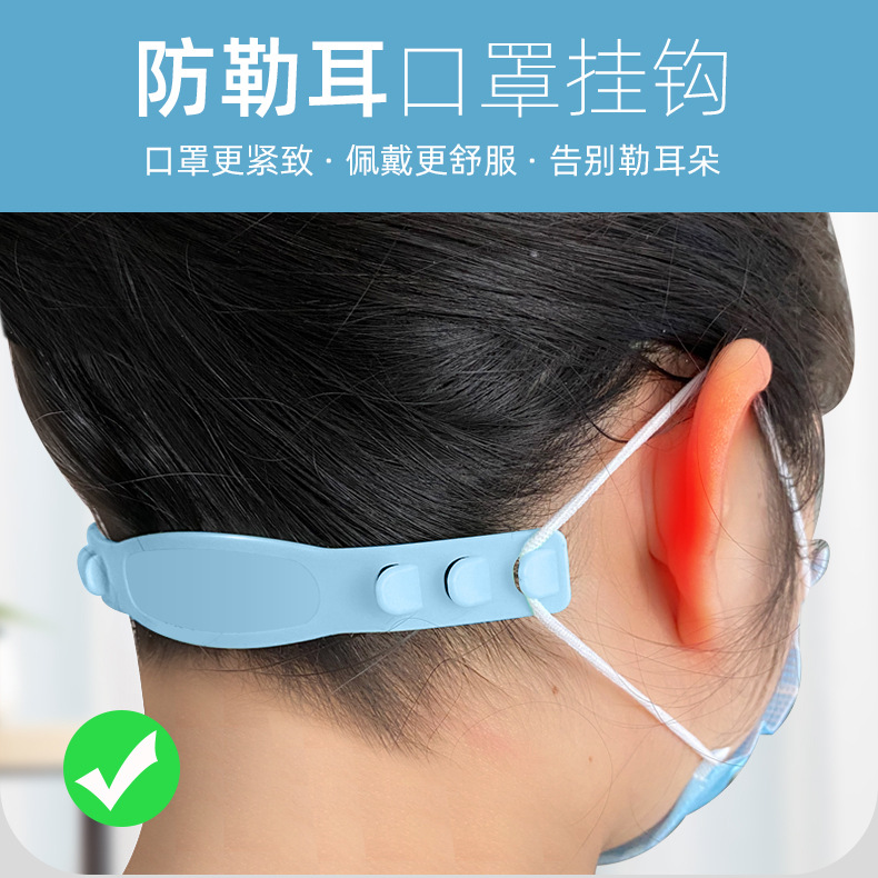 goods in stock Mask Artifact Ear hanging Prevent Mask fall off comfortable Wear