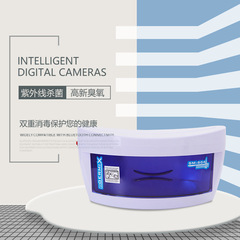 聖美迷你紫外線消毒櫃美容美甲理髮店工具消毒器