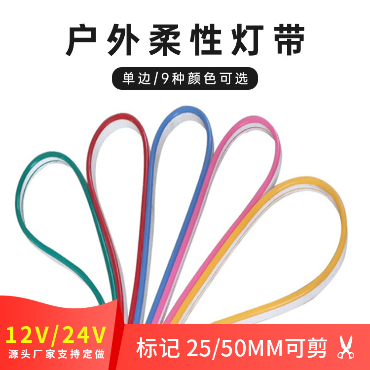 Silicone rainproof outdoor led flexible...