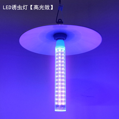 solar energy Dedicated Insecticidal Light light source led Trap lamp 20w 30w low pressure 12v360 Degree light 365nm