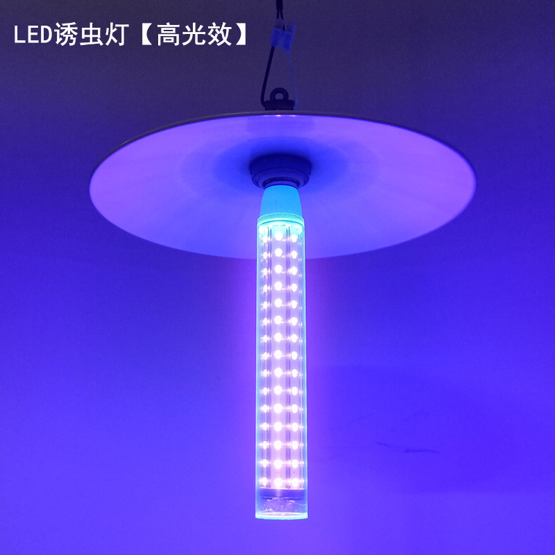 solar energy Dedicated Insecticidal Light light source led Trap lamp 20w 30w low pressure 12v360 Degree light 365nm