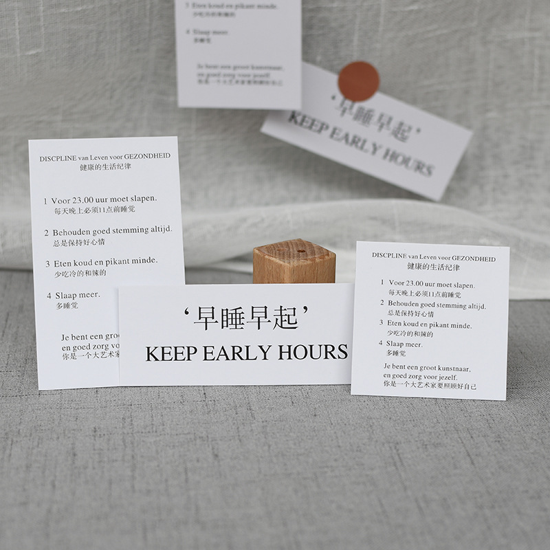 ins风墙面装饰背景墙宿舍贴早睡早起卡片生活规律卡片