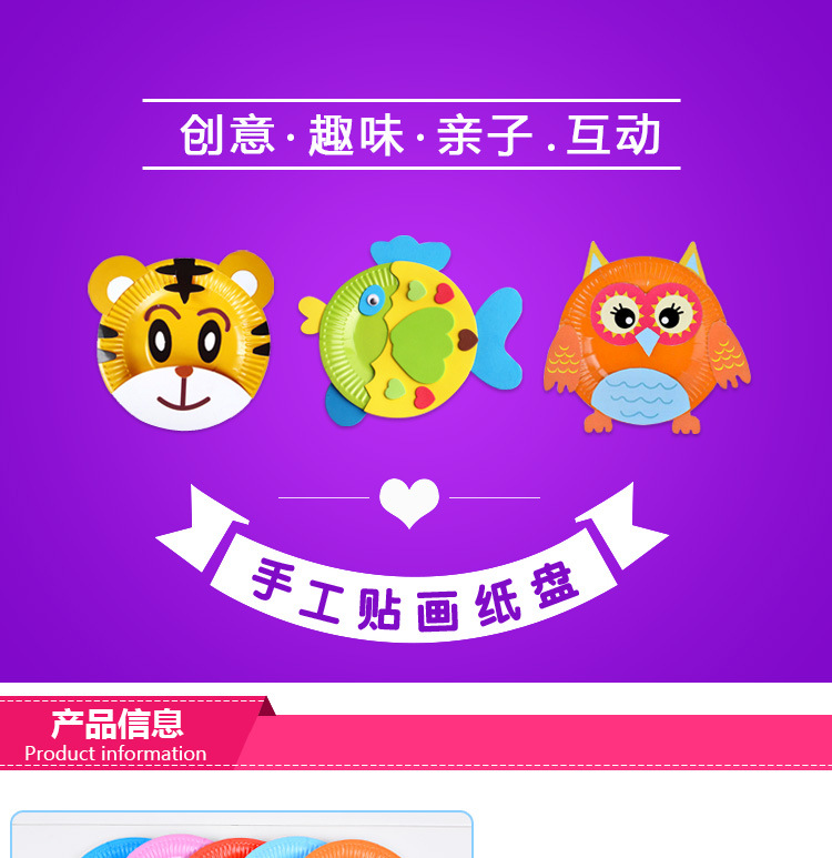 6寸-纯色纸盘---副本_01.jpg