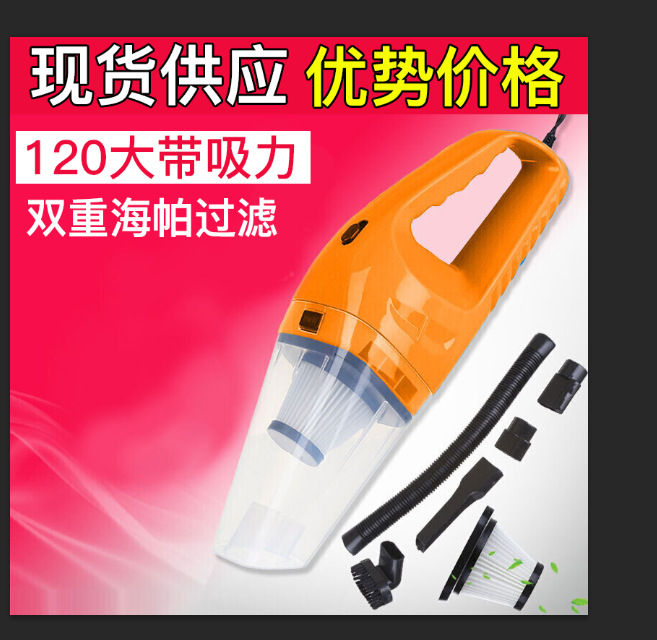 120W5 Mihaipa vehicle Vacuum cleaner Handheld Suction The car Wet and dry Dual use 12v Car Vacuum Cleaner