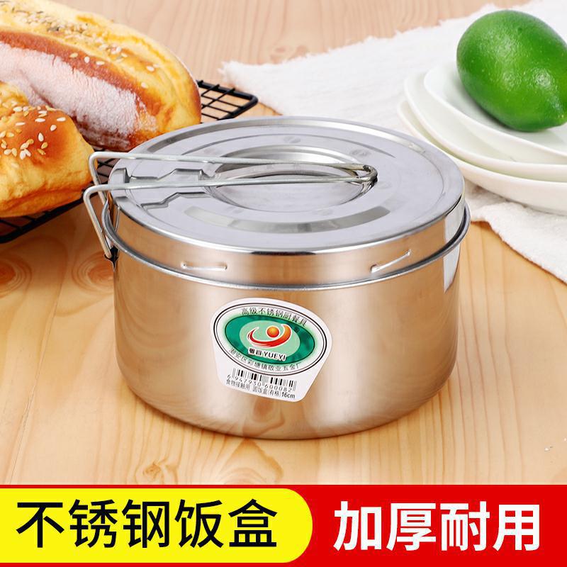 Manufactor supply Bento Box Fast food box Lunch box Lunch box Japanese Lunch box student Lunch box Promotion