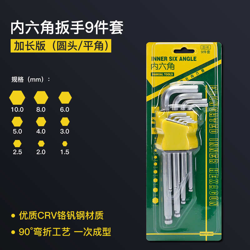 Fábrica al por mayor 40 Luo cabeza de bola de acero hexagonal llave 9 piezas conjunto mate tipo estrella hexagonal socket Super duro