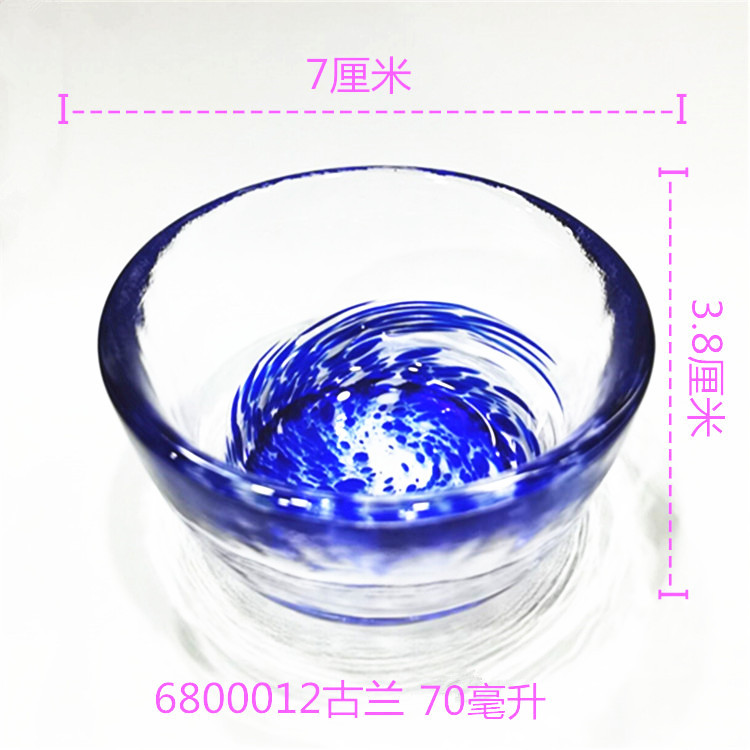 70 ml 굴란 6800012