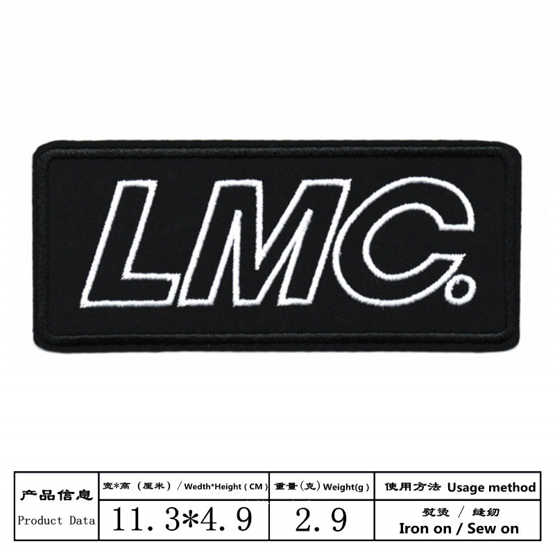 White rectangular badge, (Cross-border trading), with embroidery, English