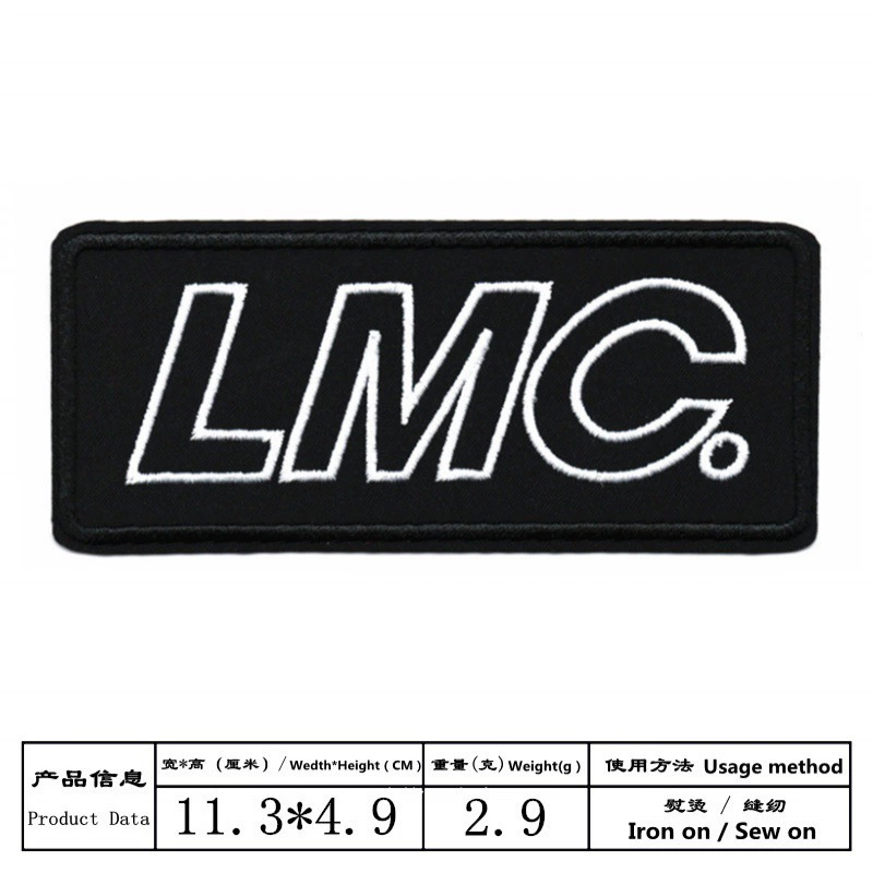 White rectangular badge, (Cross-border trading), with embroidery, English
