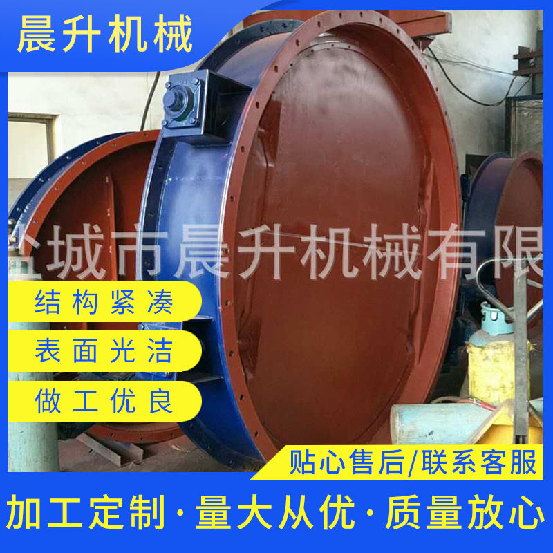 厂家供应风门 手动闸阀插板门各类关断档板风门质保量大从优