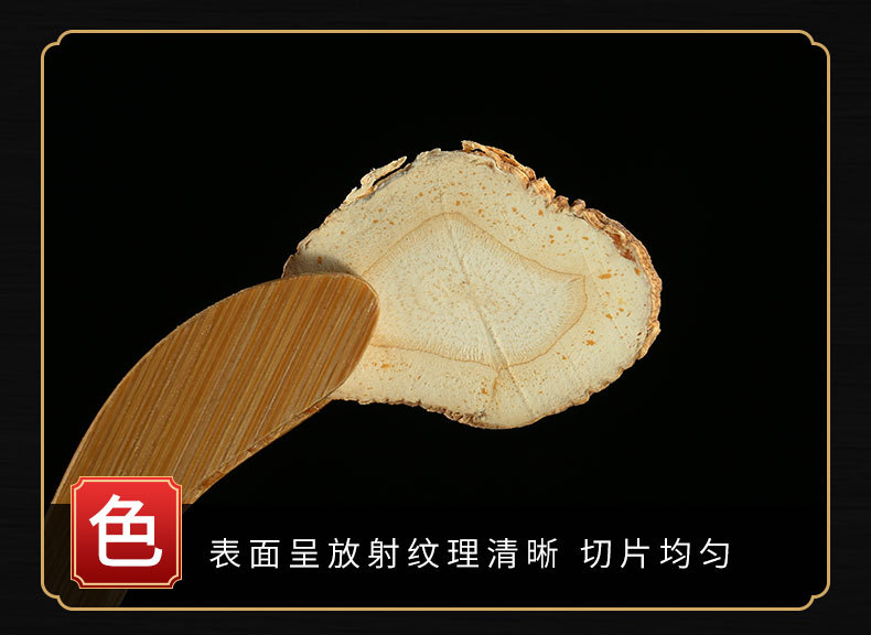 Bai Zhi (Angelica dahurica) — Fragrant Dried Root, Food Herb for Soup & Tea key features