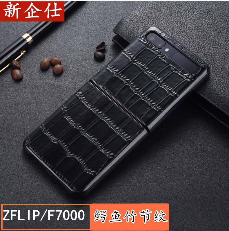 适用三星Galaxy Z Flip手机套zflip3手机壳f7070外壳F7000保护套