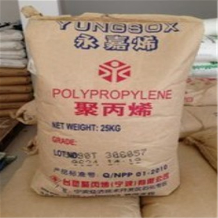 供应高抗冲PP4084台湾永嘉4084高冲击强度低温脆性优保险杠原料