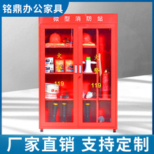 消防櫃微型消防站消防器材裝備櫃放置展示櫃安全防護用品櫃包郵