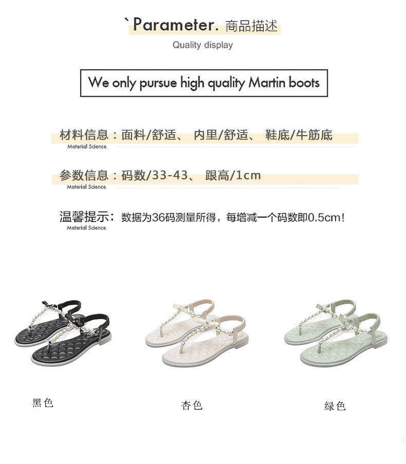 Dép sandal nữ quai ngang đính ngọc trai và đá lấp lánh, đế bệt mũi tròn — Màu mơ, Màu đen chi tiết 5