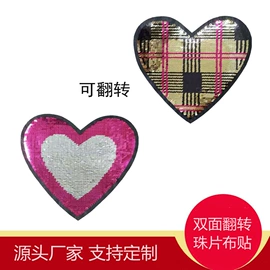 布贴;辅料加工定制;绣花加工