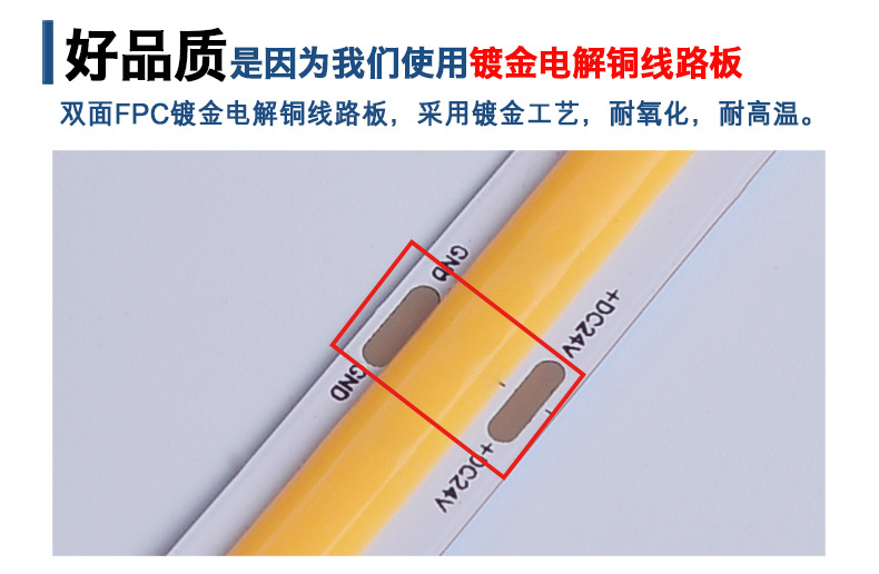 双面FPC镀金电解铜线路板 模板.jpg