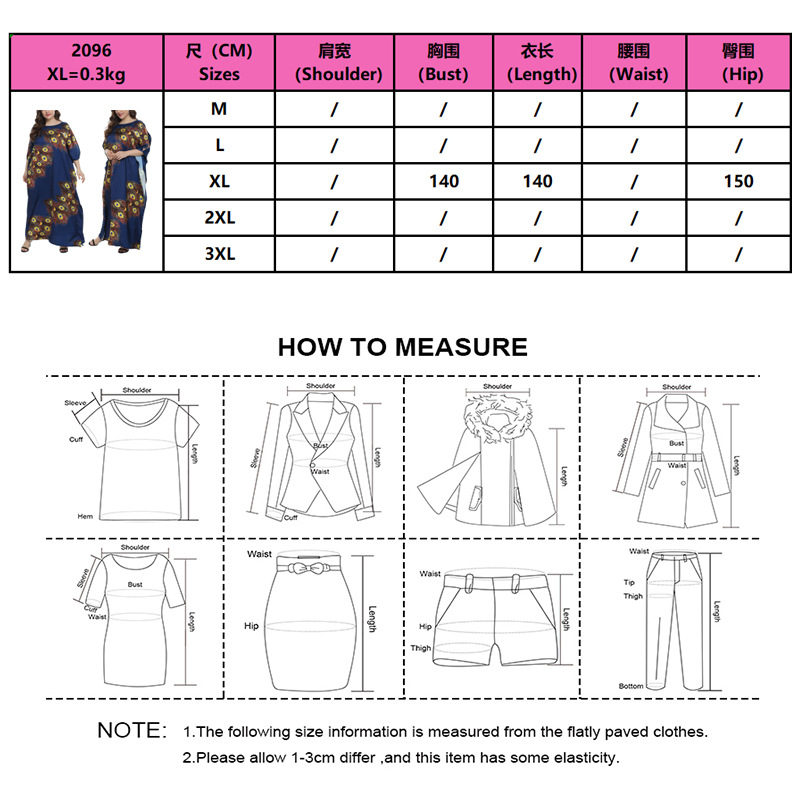 尺寸输出参考版9