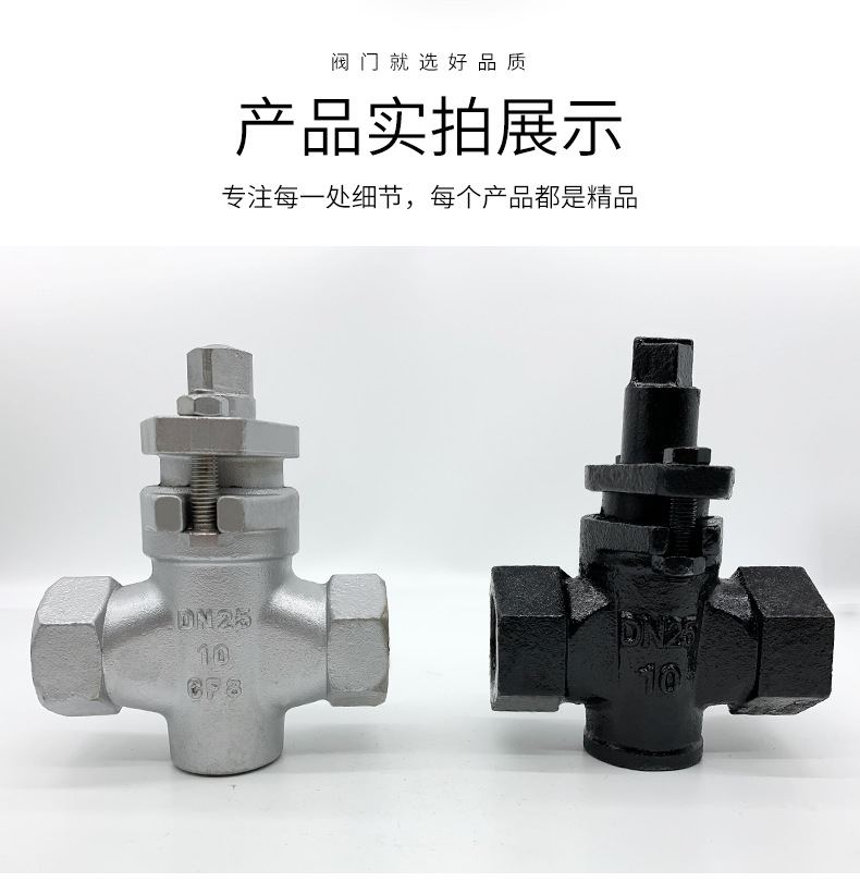 X14W-10铸铁丝扣三通旋塞阀 内螺纹三通旋塞阀 15 20 25 32 40 50