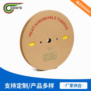 1KV�͉��ȏ�&phi;16mm�^����s�׹� 늹�ĸ���~�ş�s����|���o��