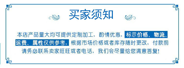 微信图片_20191016165256