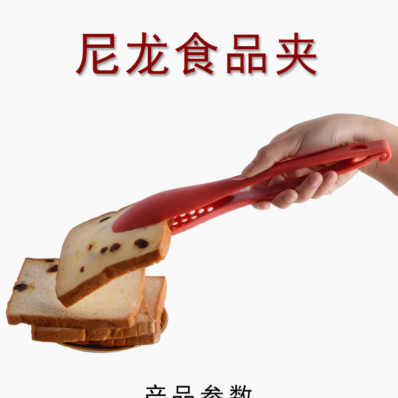 组合食物夹75g详情_6.jpg