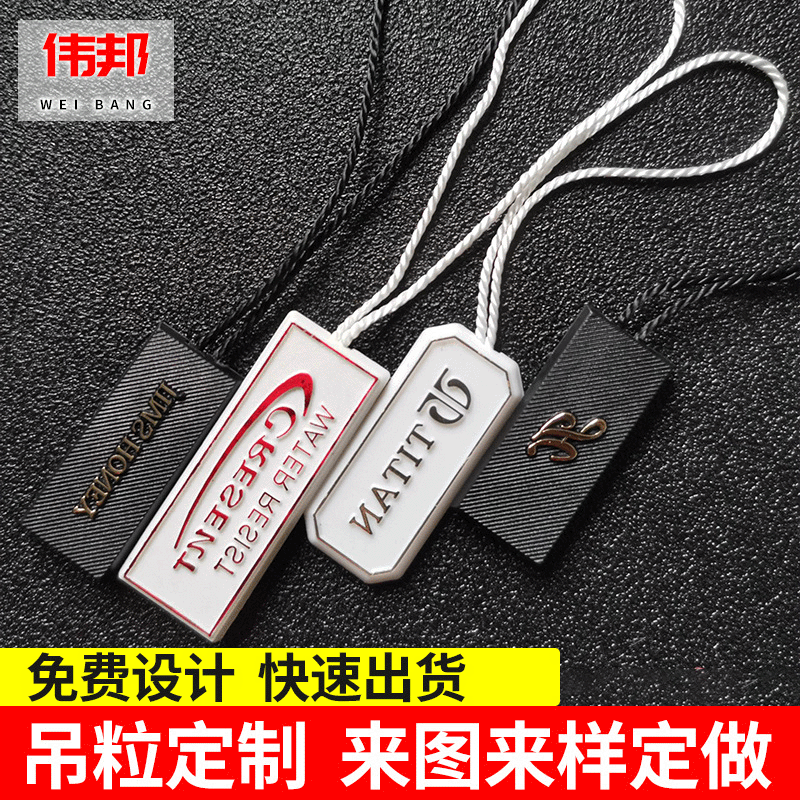 龙港市伟邦塑料制品厂