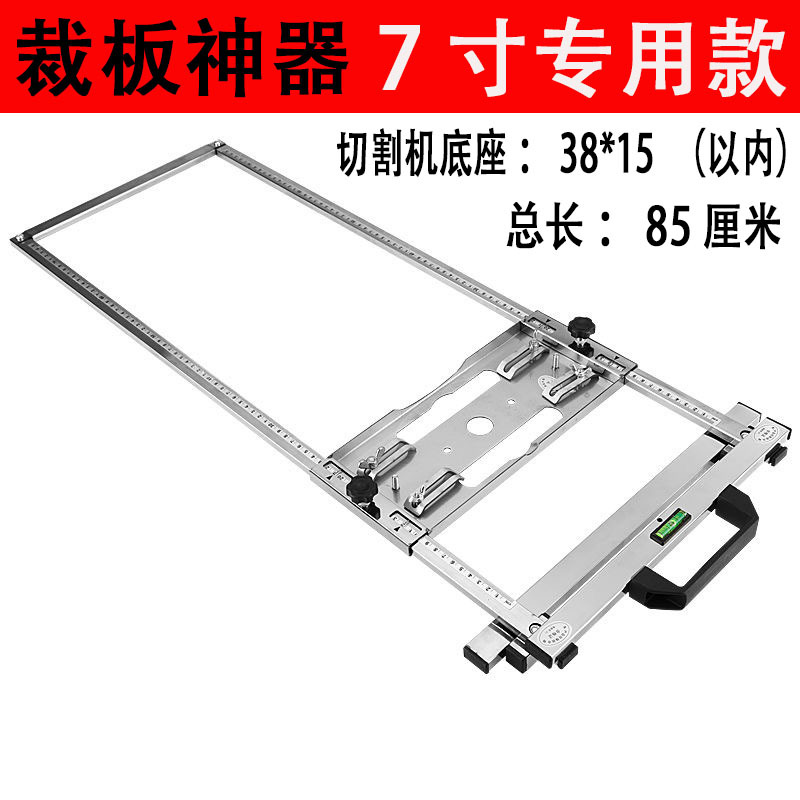 커팅 플레이트 아티팩트 (7 인치 92cm 스테인리스 스틸)