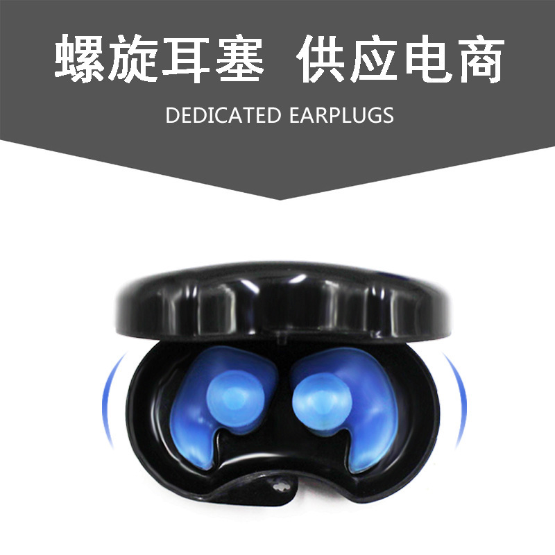 New Bolt earplug boxed factory direct waterproof noise reduction sound insulation spiral earplug set custom trademark spot