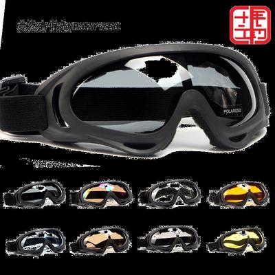 護目鏡勞保防飛濺運動騎行風鏡摩托防風沙鏡防迎風淚眼鏡男女兒童