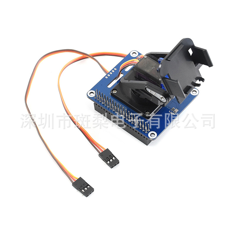 树莓派云台扩展板 I2C接口 两自由度云台 光强检测