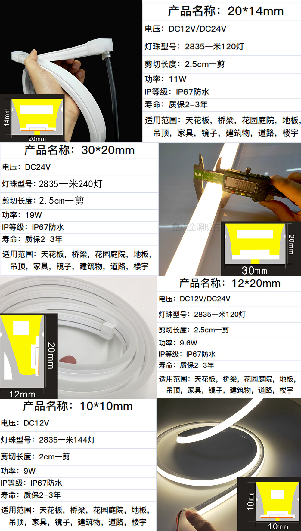 LED柔性霓虹灯带固定卡子卡座 灯条固定铝夹-阿里巴巴