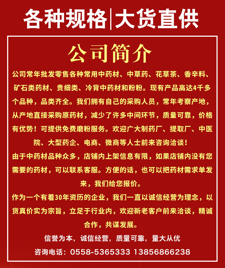 Dried White Atractylodes Rhizome Slices Bai Zhu 500g Traditional TCM Herb for Decoction and Soup overview