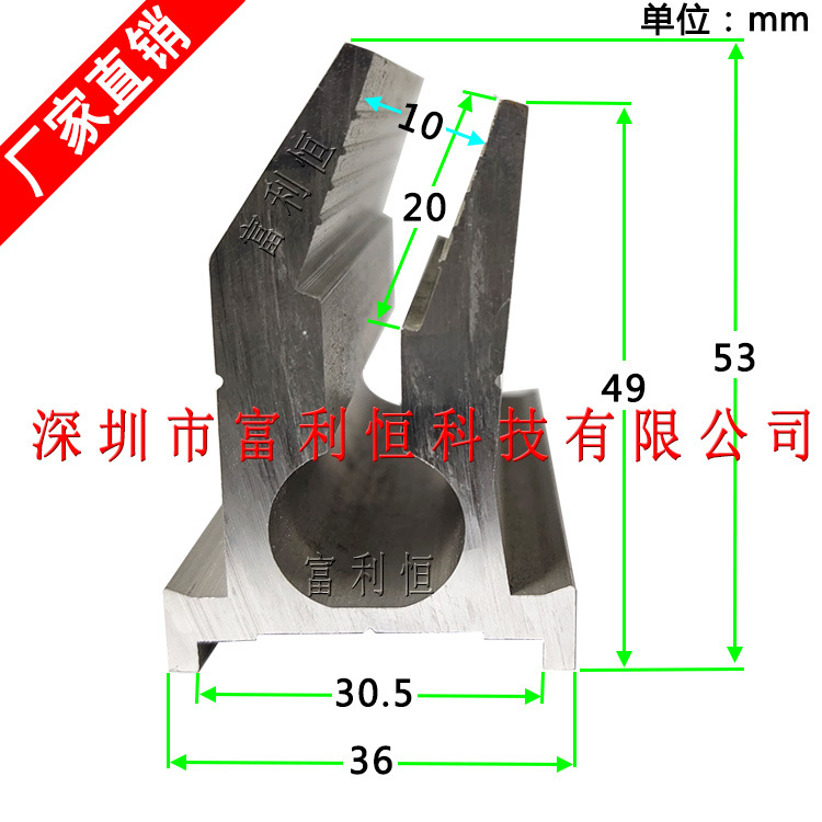 斜口53mm高 机用刮刀柄 丝印机刮刀柄 铝刮柄|ms