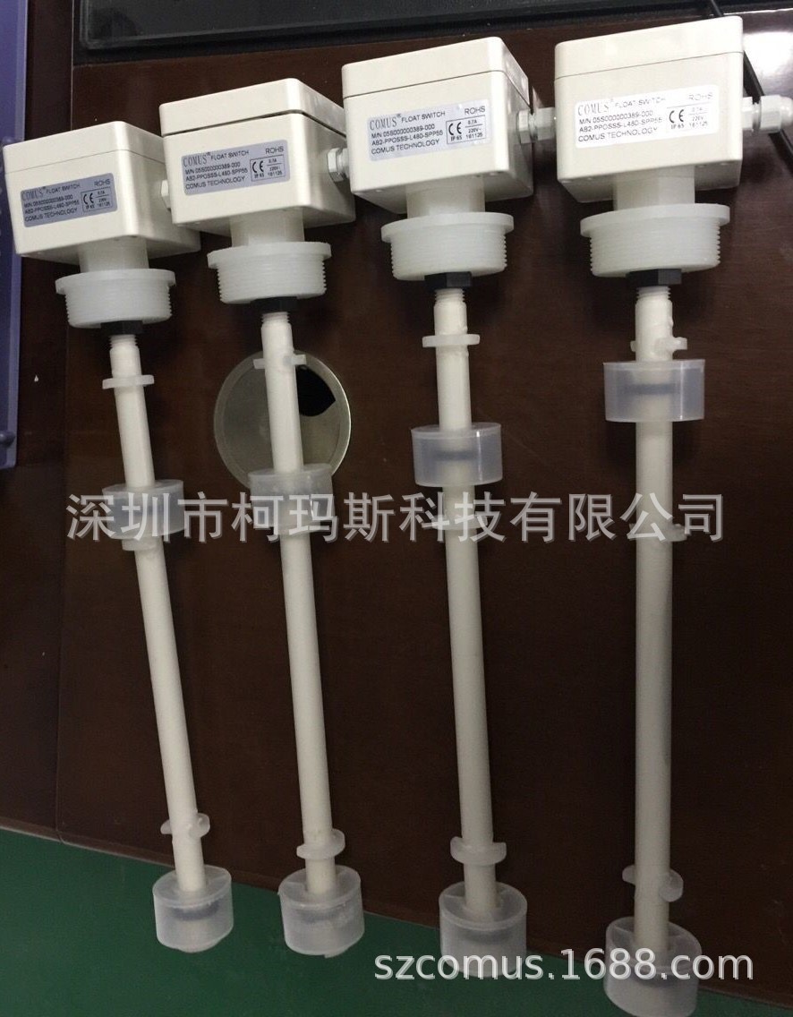 生产不锈钢浮球、侧装液位开关、鸭嘴式浮球开关、水位报警开关