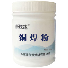 ���l �~����CJ301 ��������ɰ500g�~�ۺ��ӷ��~�⺸�ۄ� �~���l