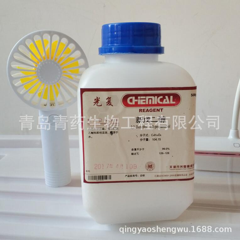 ������������� AR 500g/ƿ CAS��25322-68-3