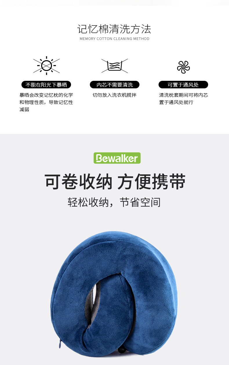 u型枕 记忆棉 旅行枕头