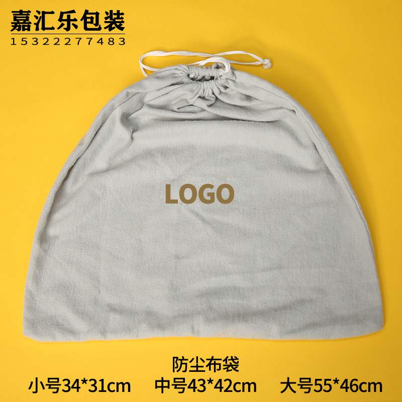 芬迪防尘袋 (1).JPG