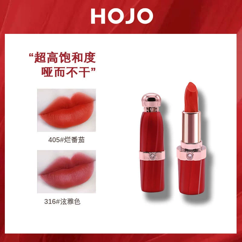 Годзюе Тяньсянь Velvet Lipstick HOJO8072 Silk Sudy Millet Sensitive Velvet Makeup Effect