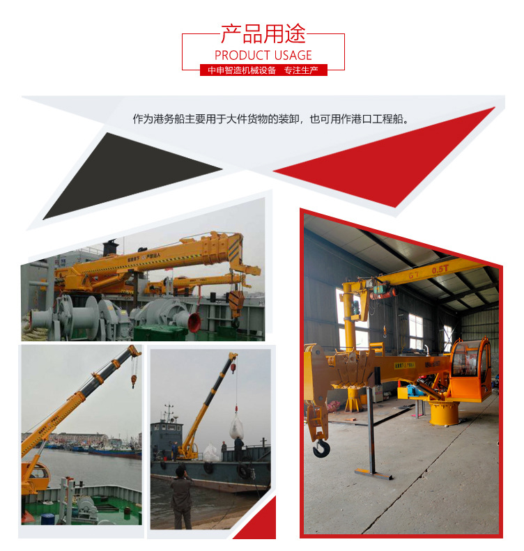 船吊1-副本_05.jpg