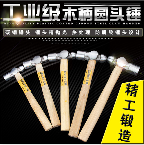 Ford log handle round hammer nipple hammer high carbon steel hammer home installation hammer 1p/1.5p/2p/2.5p/3p