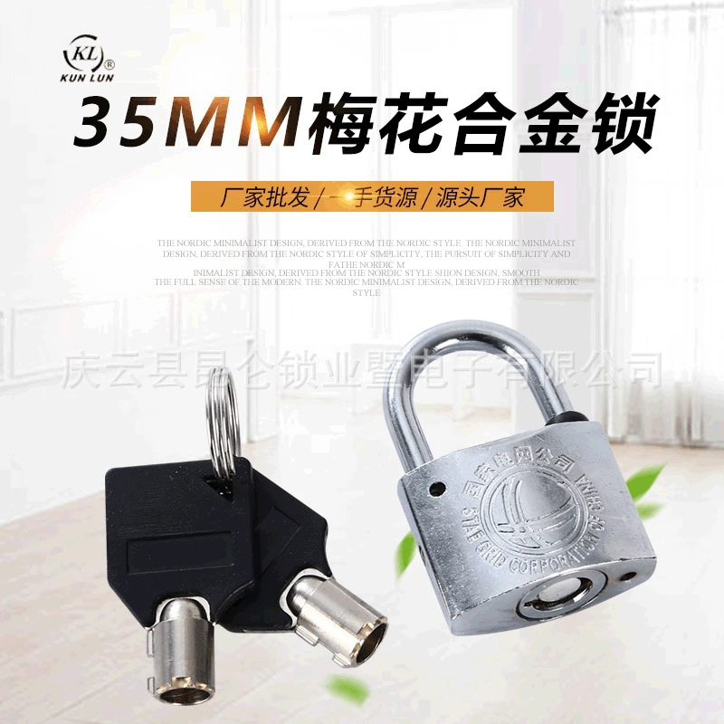 35 сливовый замок 35 сплав замок Открытый Универсальный ключ измеритель мощности коробка замок KUNLUN замок