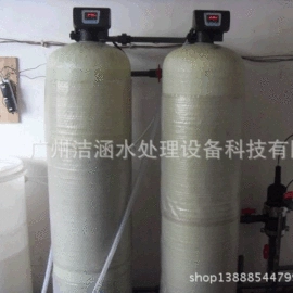 反渗透设备;生活饮水处理;软化水设备