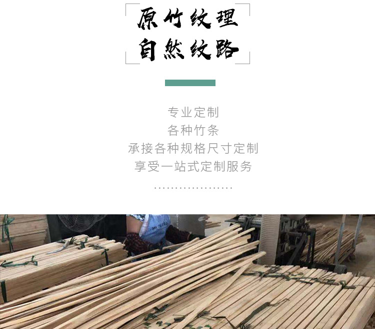 竹条制作,竹编的制作工序,吸管编织_大山谷图库