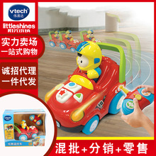 VTech偉易達炫舞遙控車兒童玩具男孩360旋轉漂移玩具賽車無線遙控