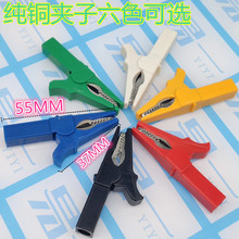 ���~���^�����]�yԇ���A�� �{�~�A β���ɲ�4MM�㽶���^ 55MM