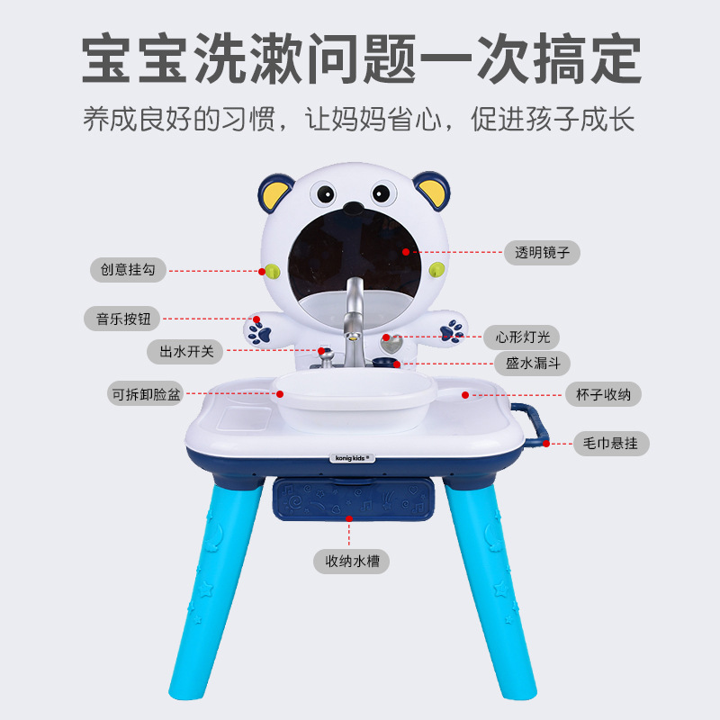 Transfronterizo de los niños jugar a los juguetes de la casa de simulación de agua de lavado traje de ejercicio educativo independiente niños y niñas juguetes