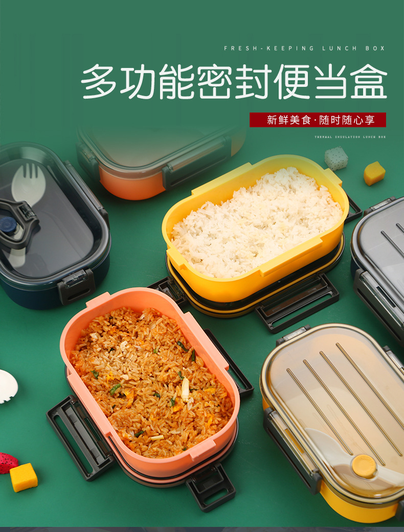 1226,1228饭盒 (1).jpg